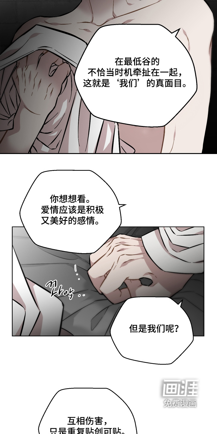 第168话10