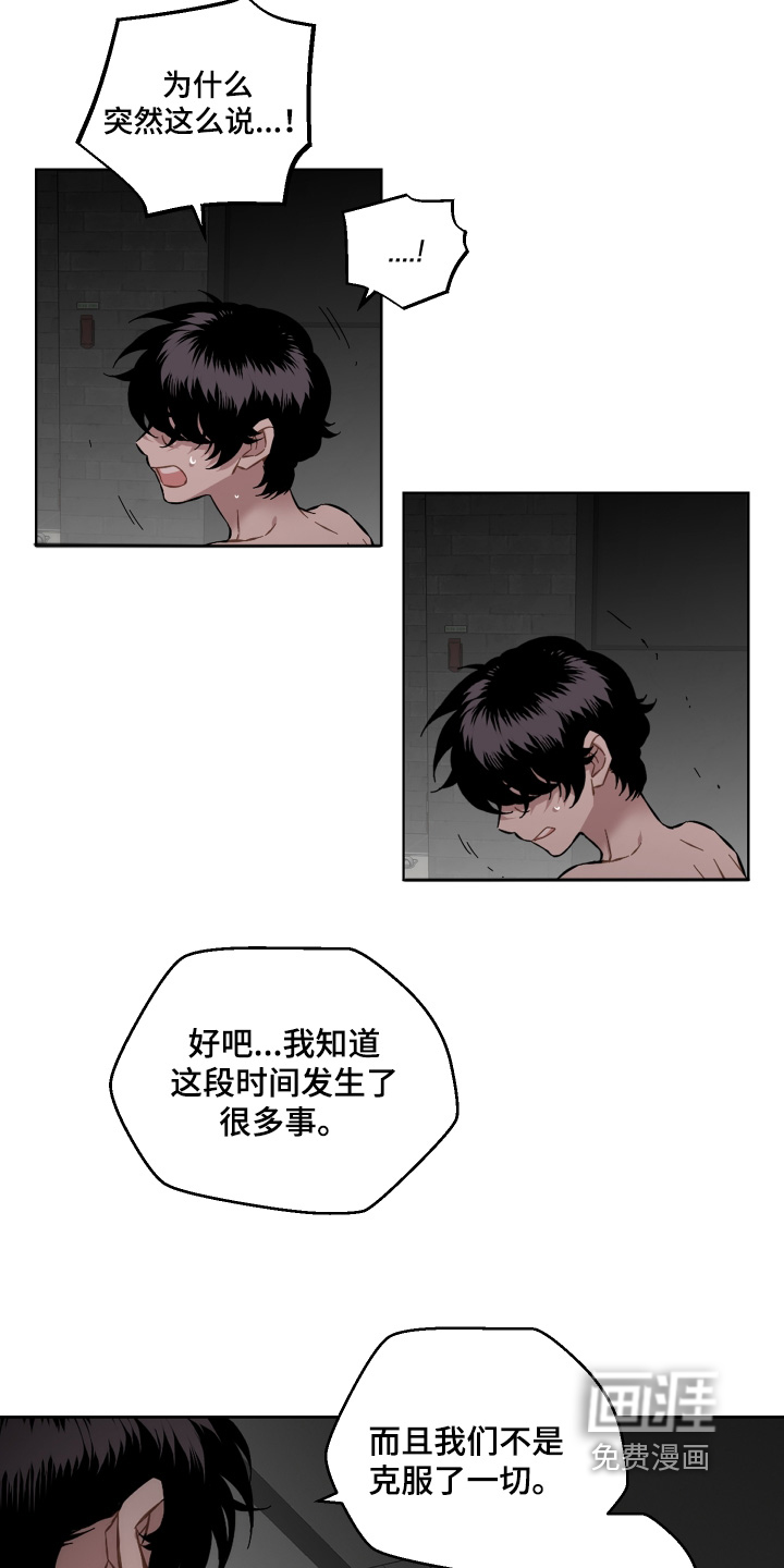 第168话3