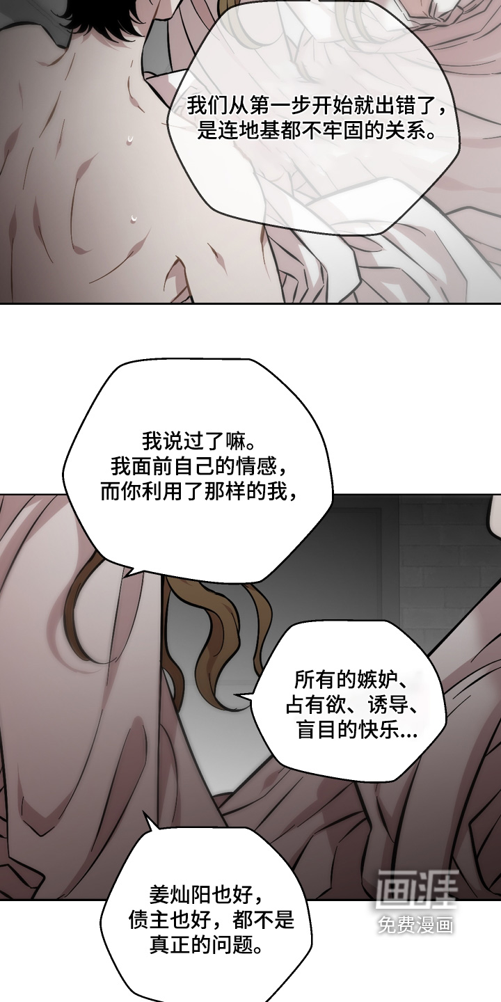 第168话8