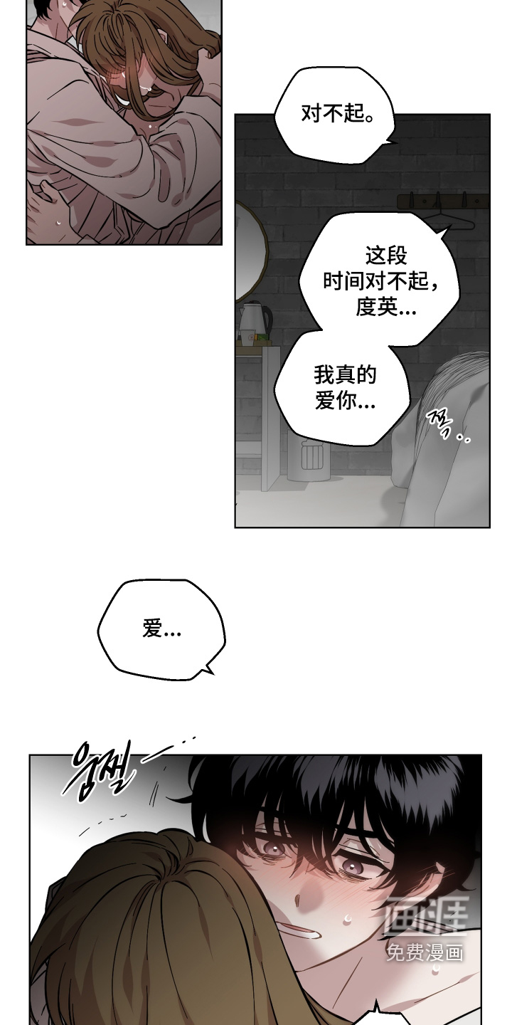 第167话6