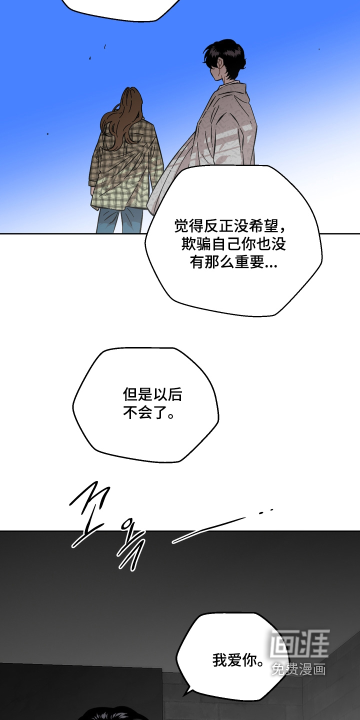 第167话3
