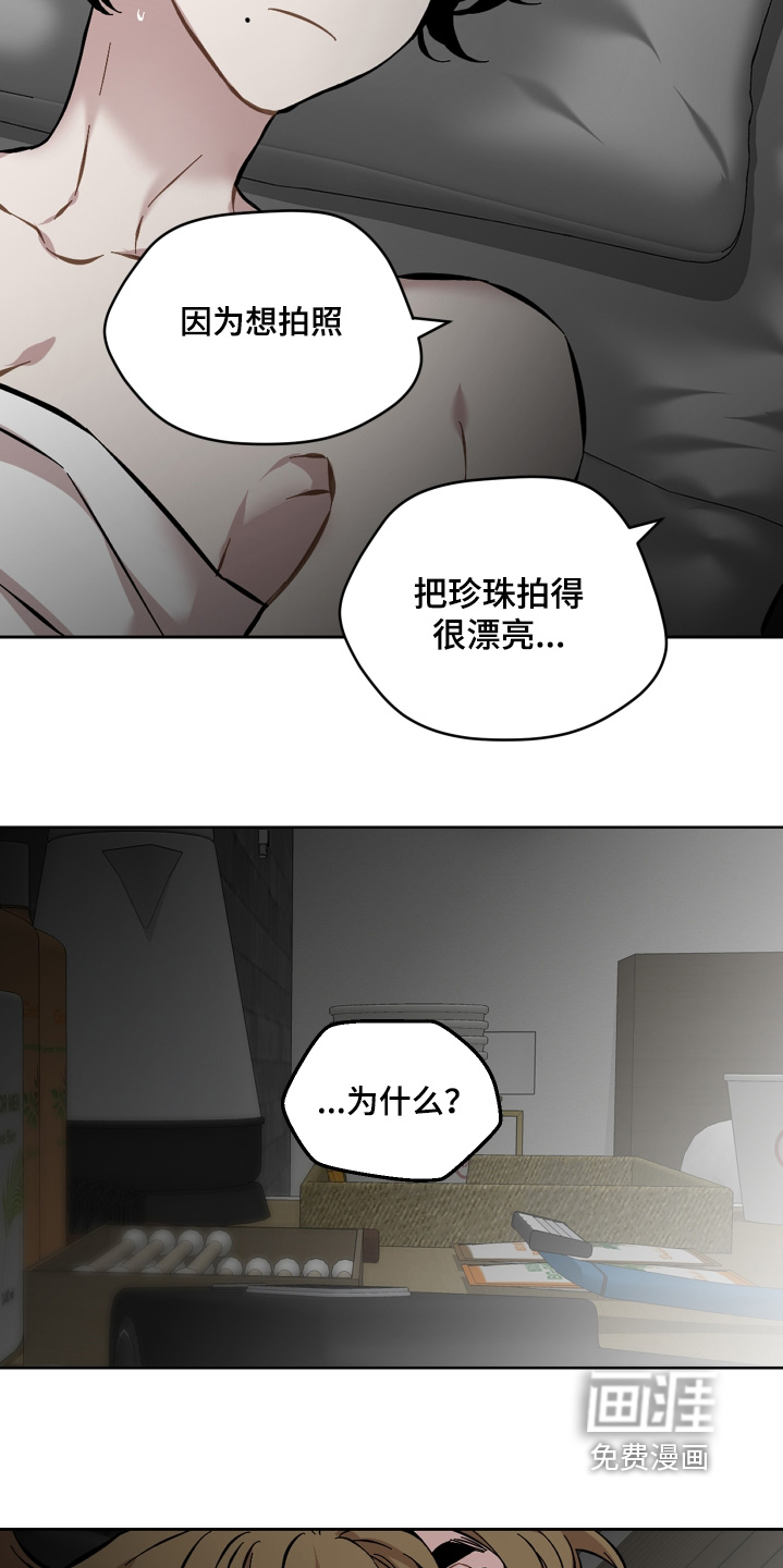 第167话14