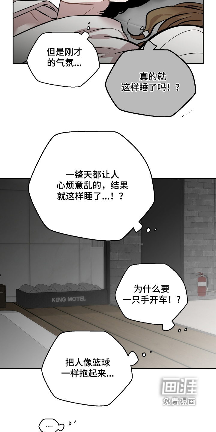 第166话8