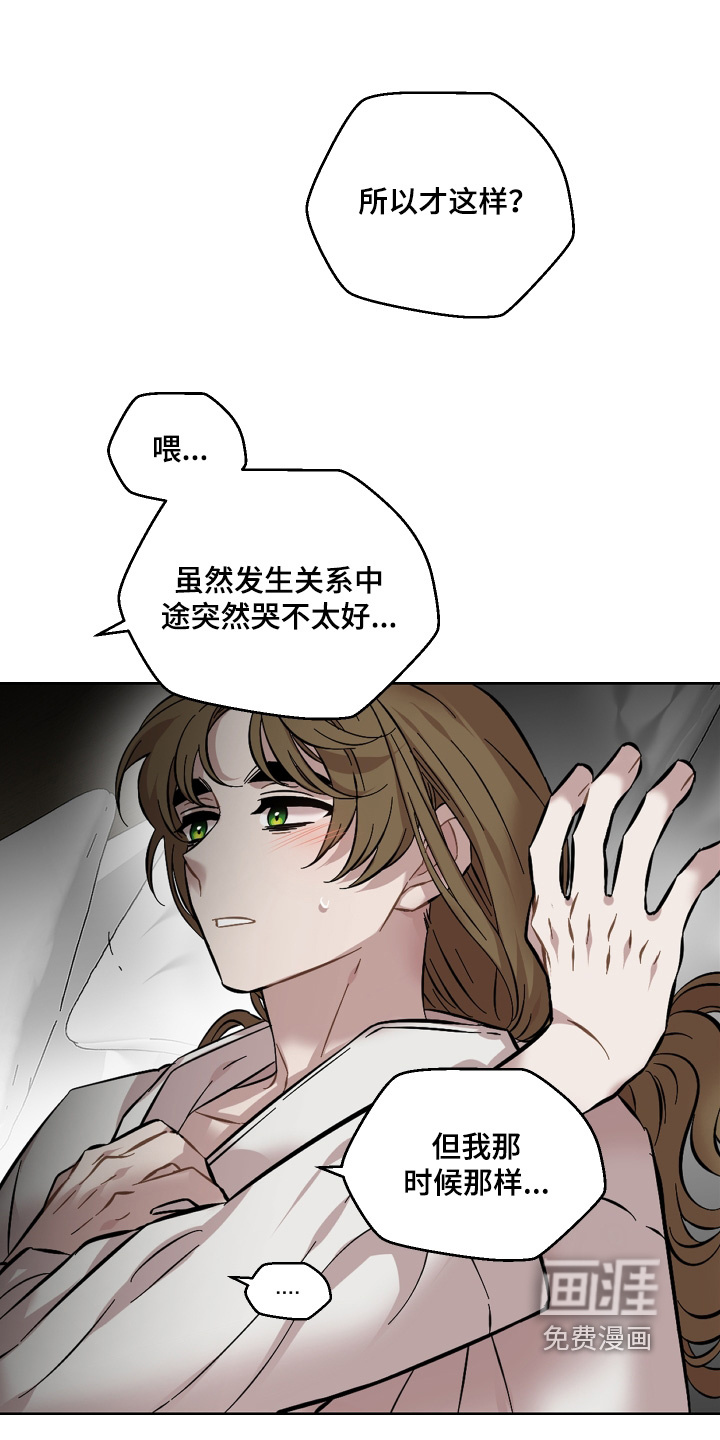 第166话15