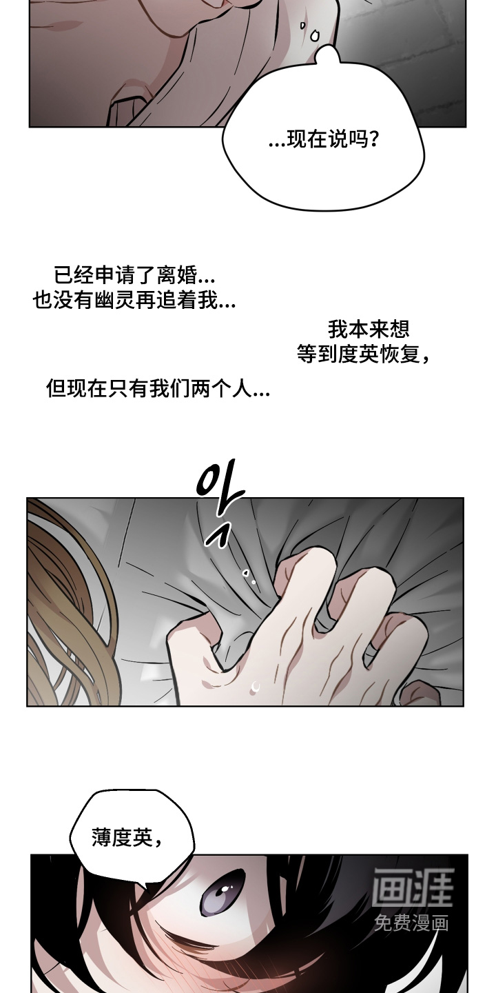 第166话18