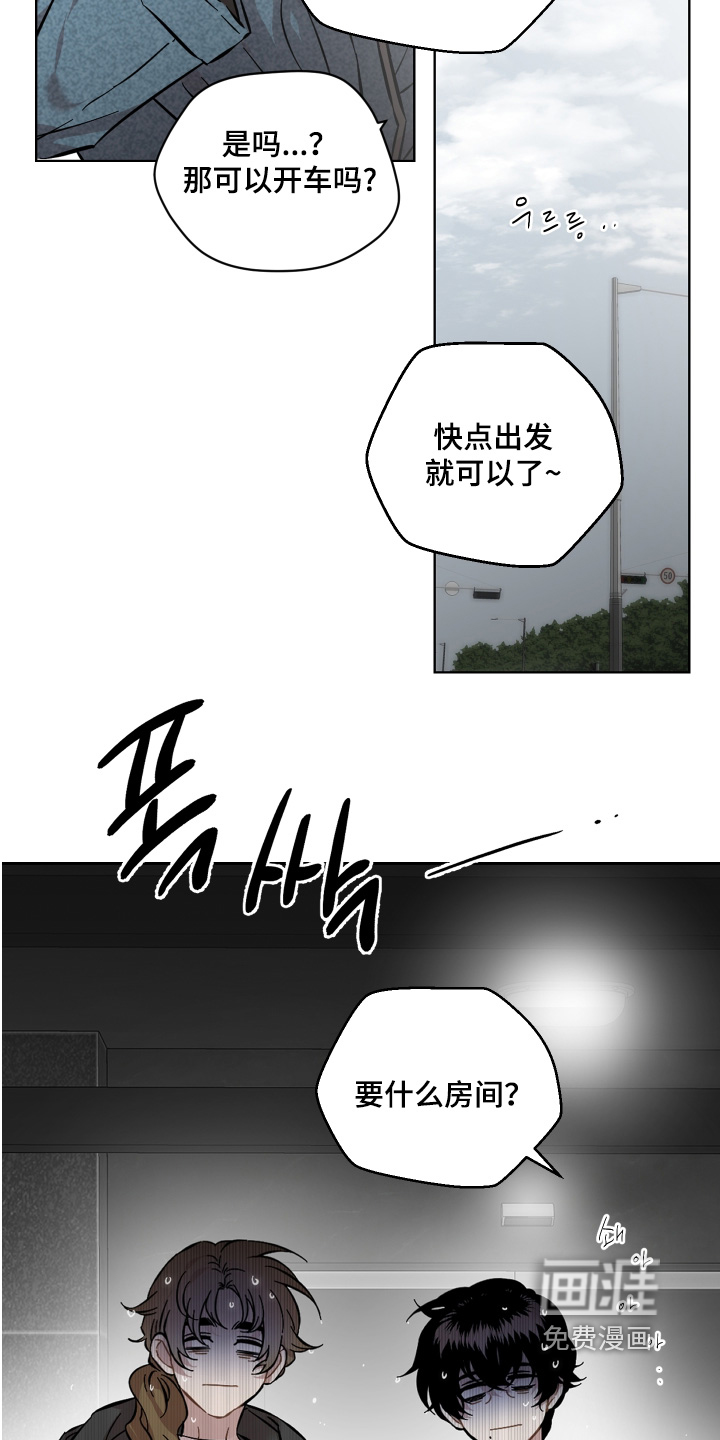 第165话14
