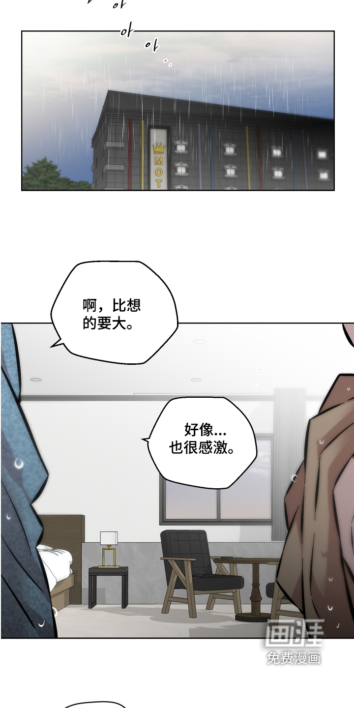 第165话16