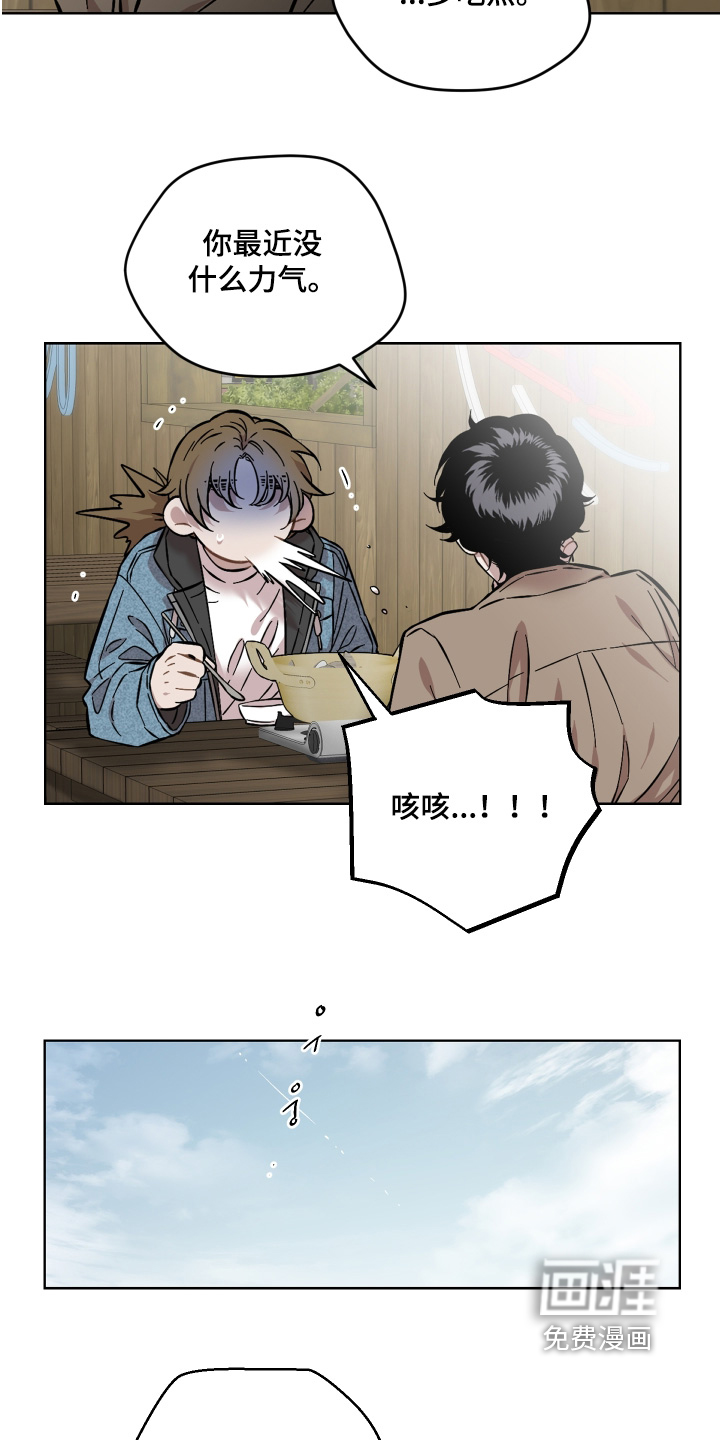 第165话12