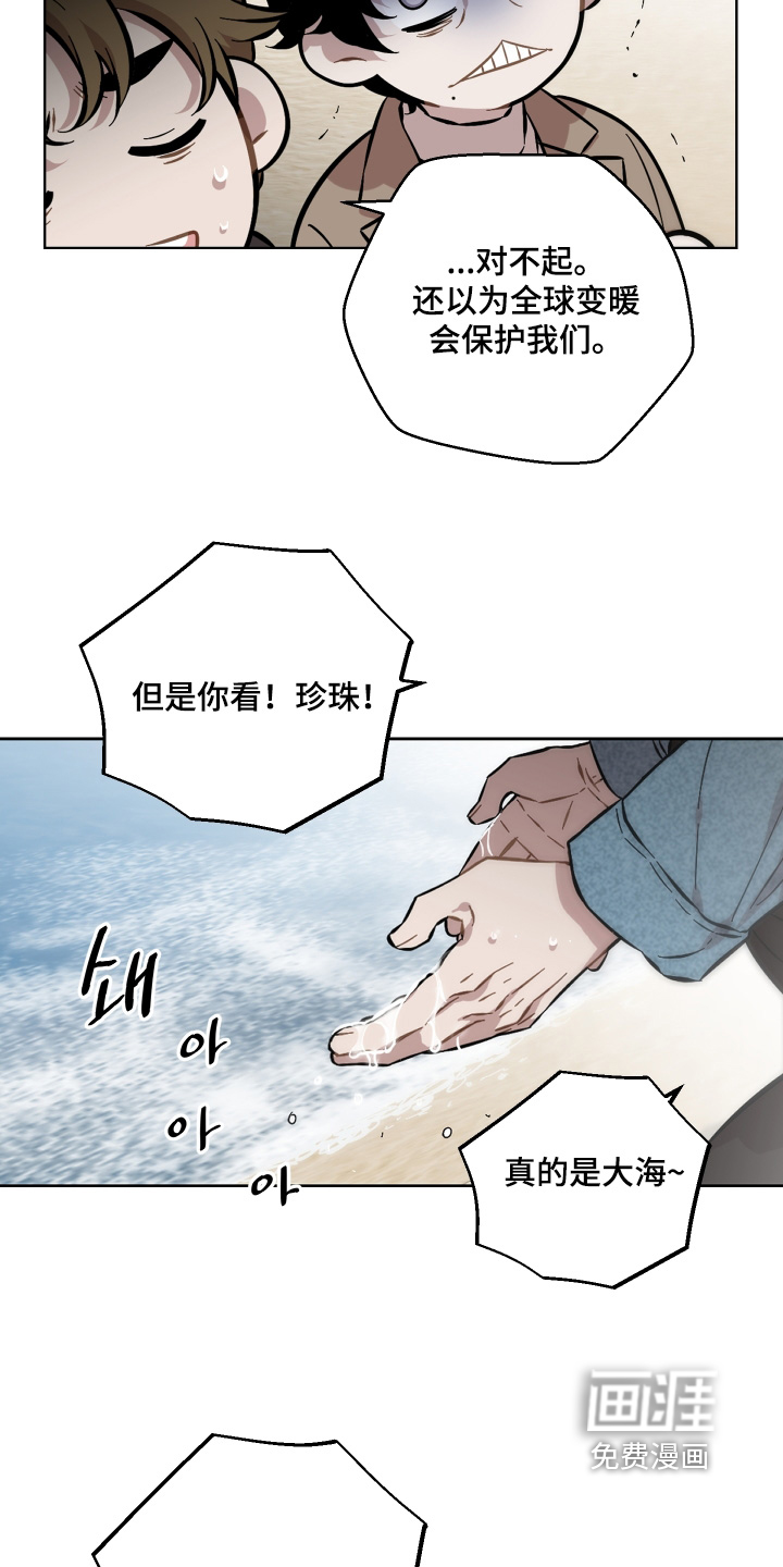 第164话9