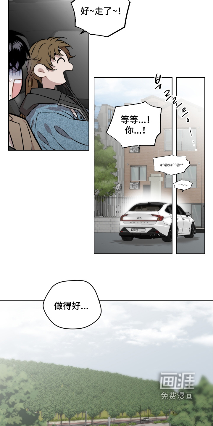 第164话5