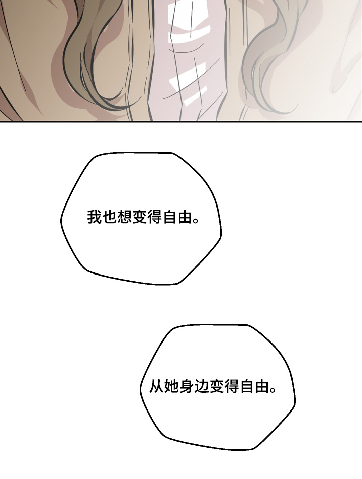 第163话24