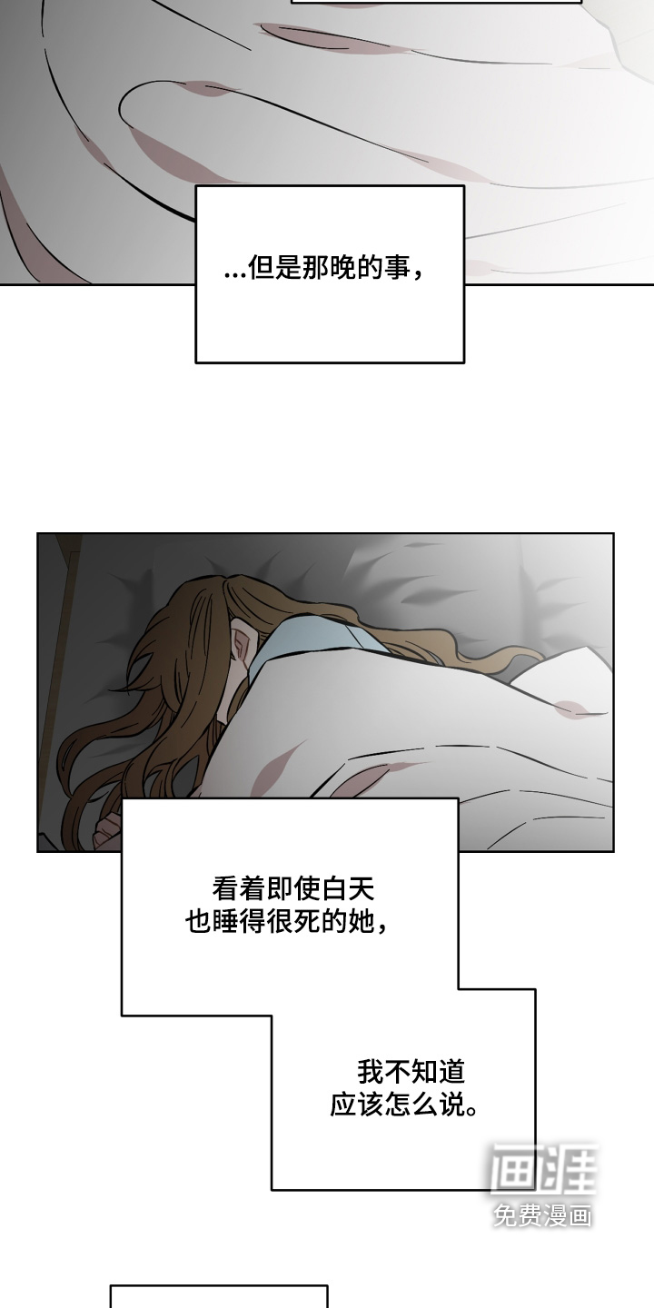 第161话21