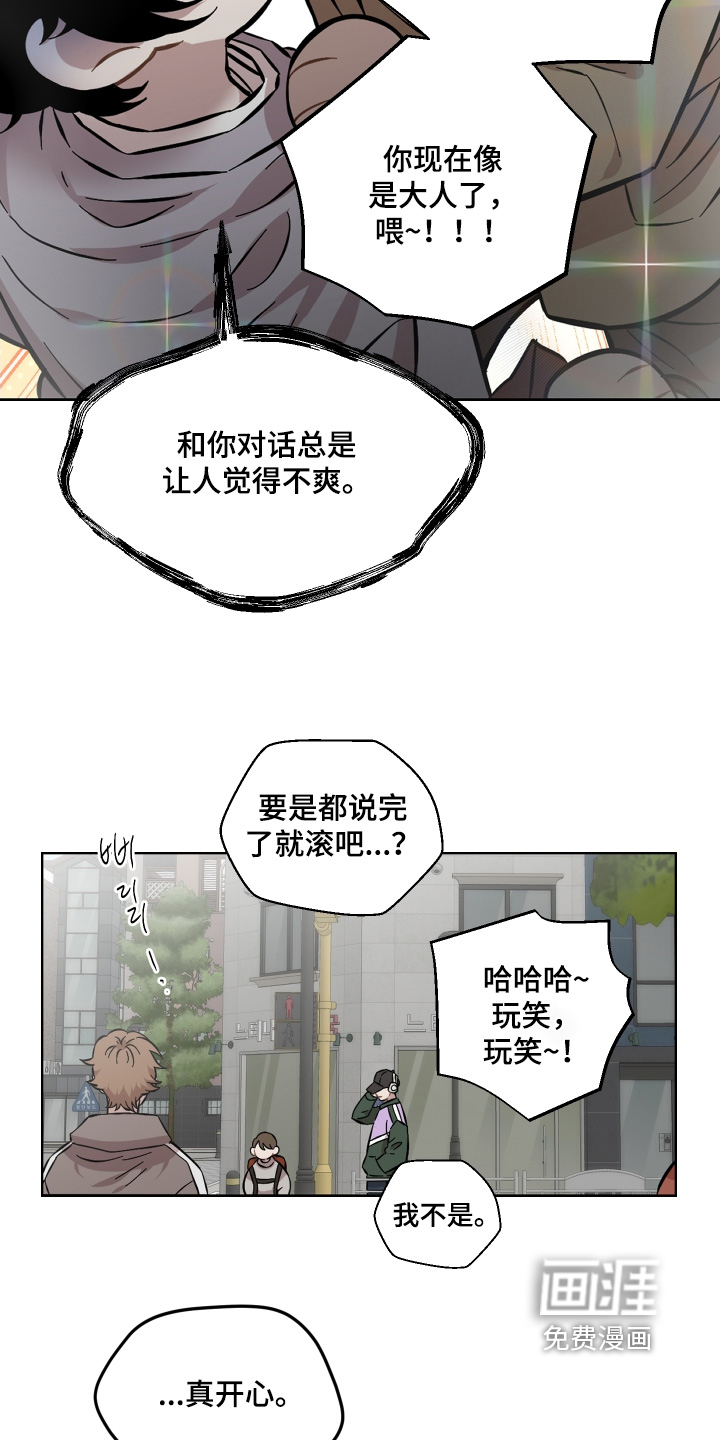 第160话5