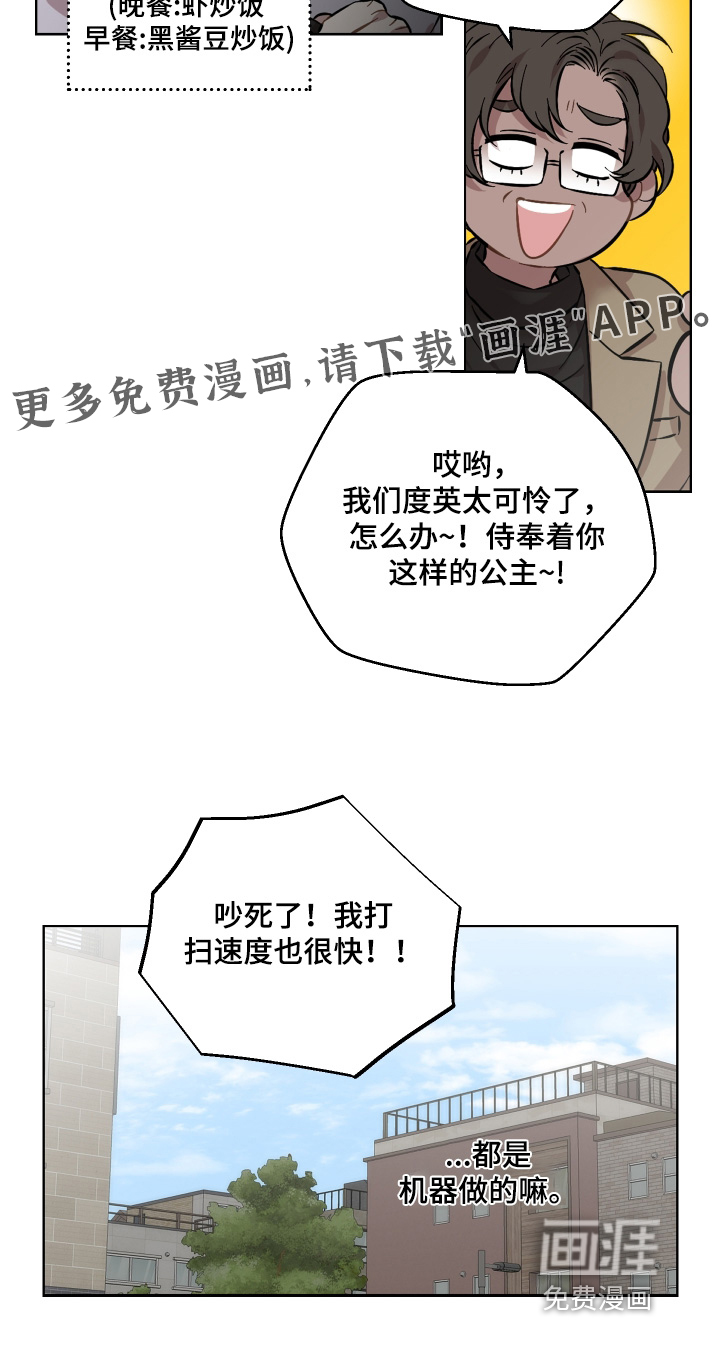第159话17