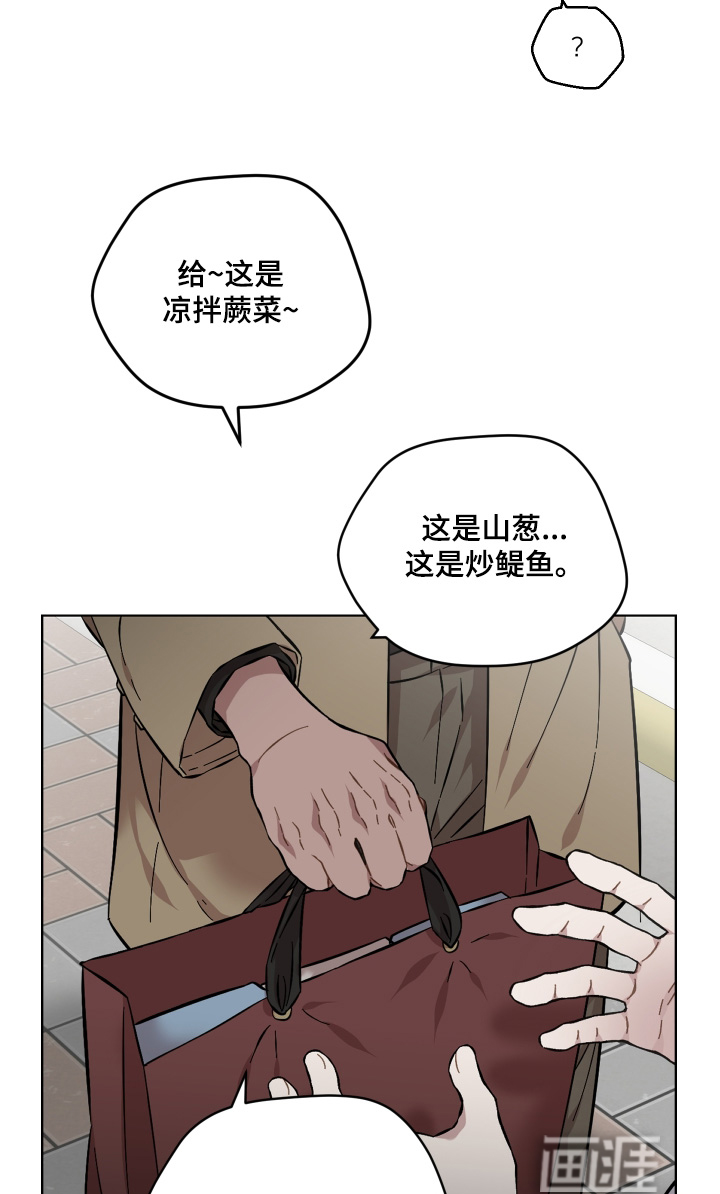 第159话14