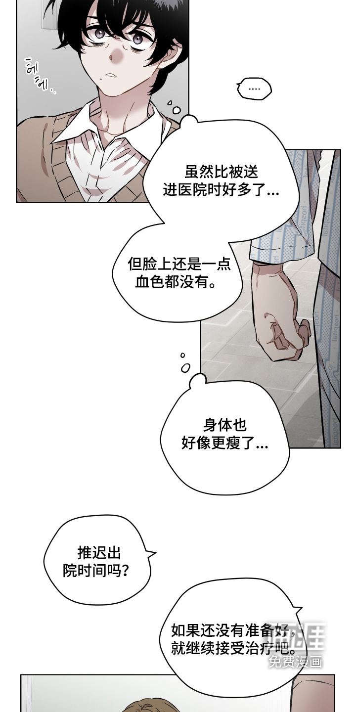 第159话3