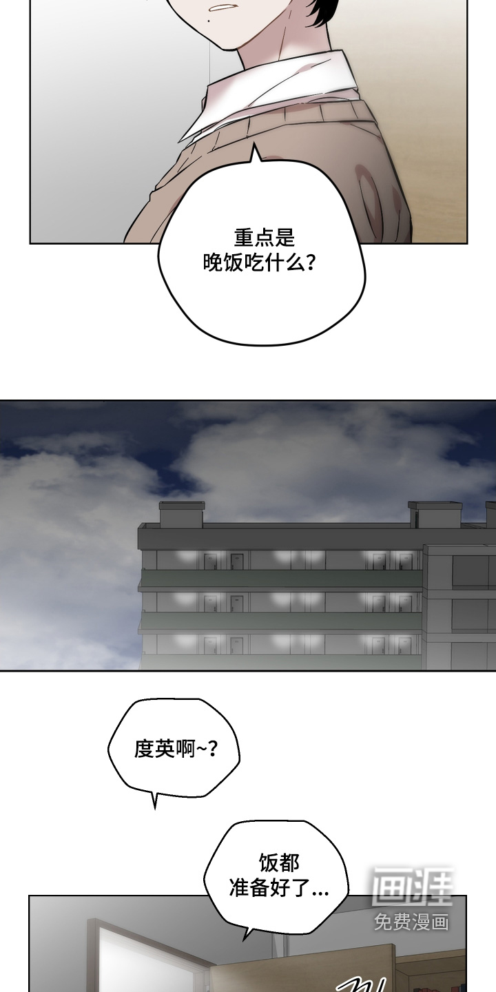 第159话10