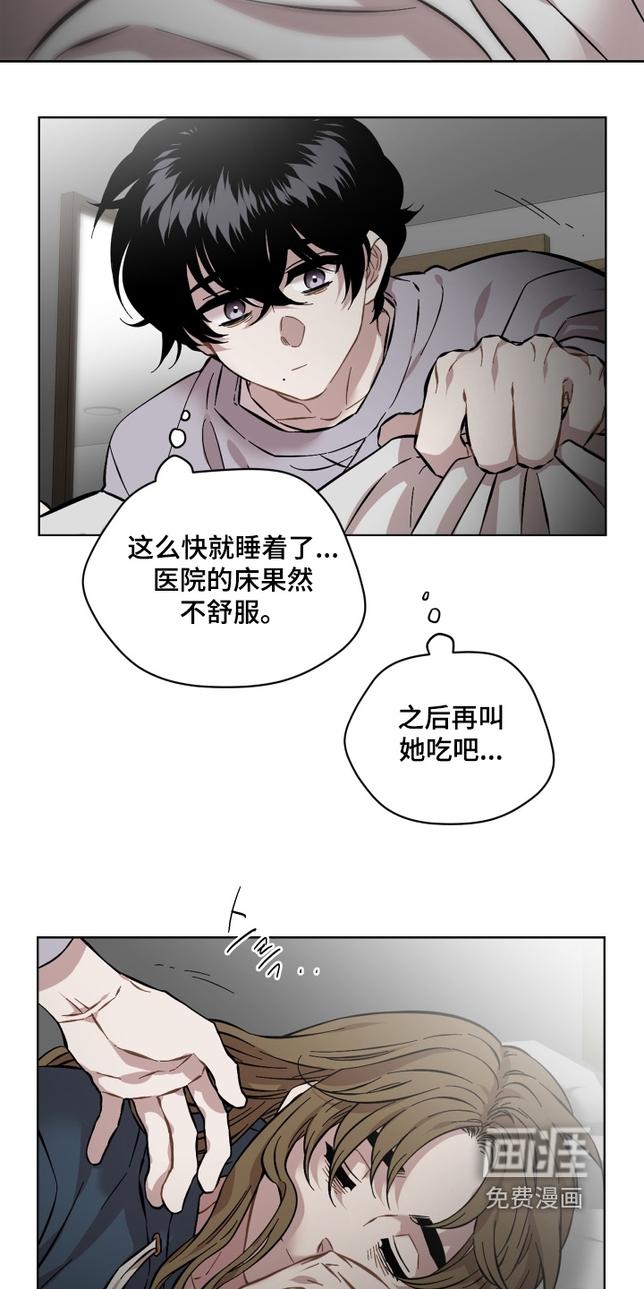 第159话12