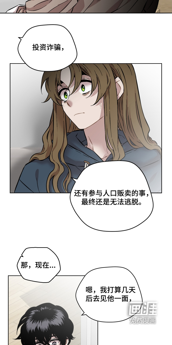 第159话8