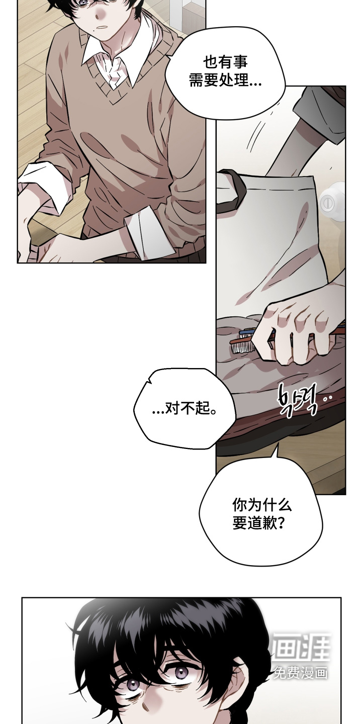 第159话9