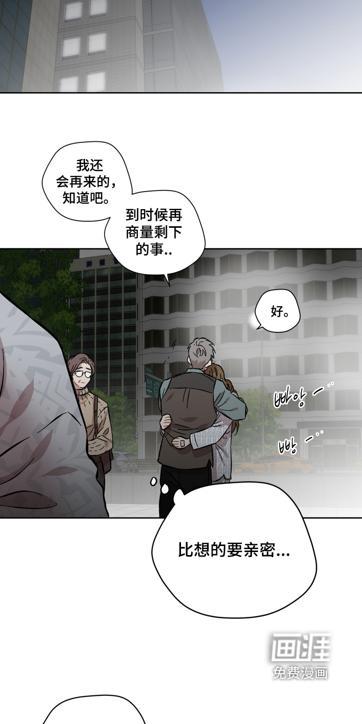 第158话7