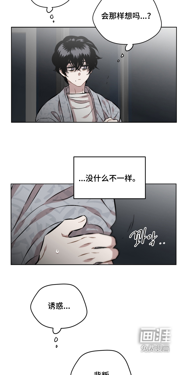 第158话12