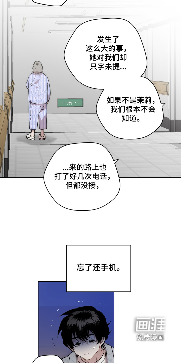 第157话13