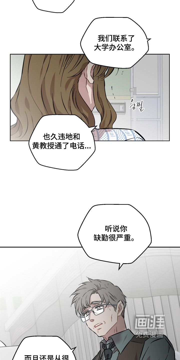 第157话6
