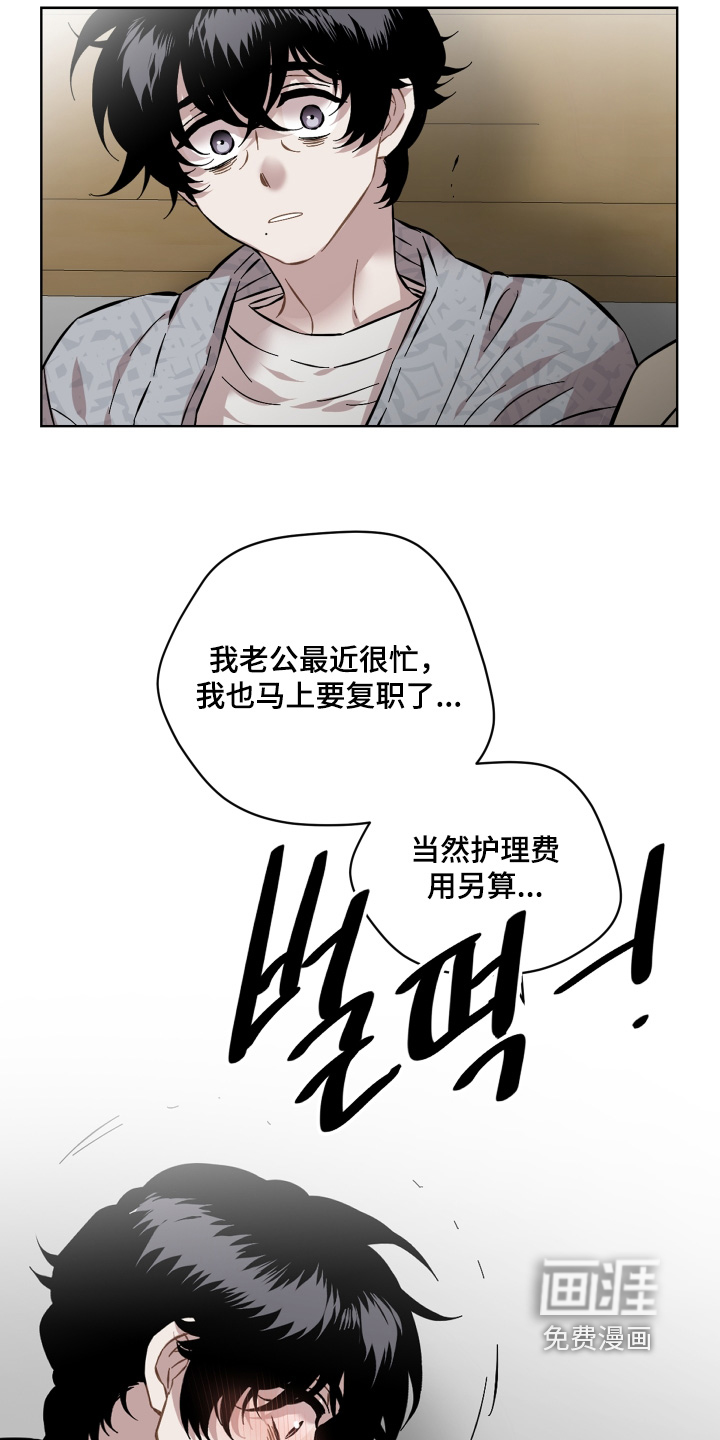 第157话20
