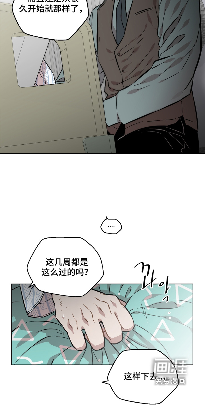 第157话7