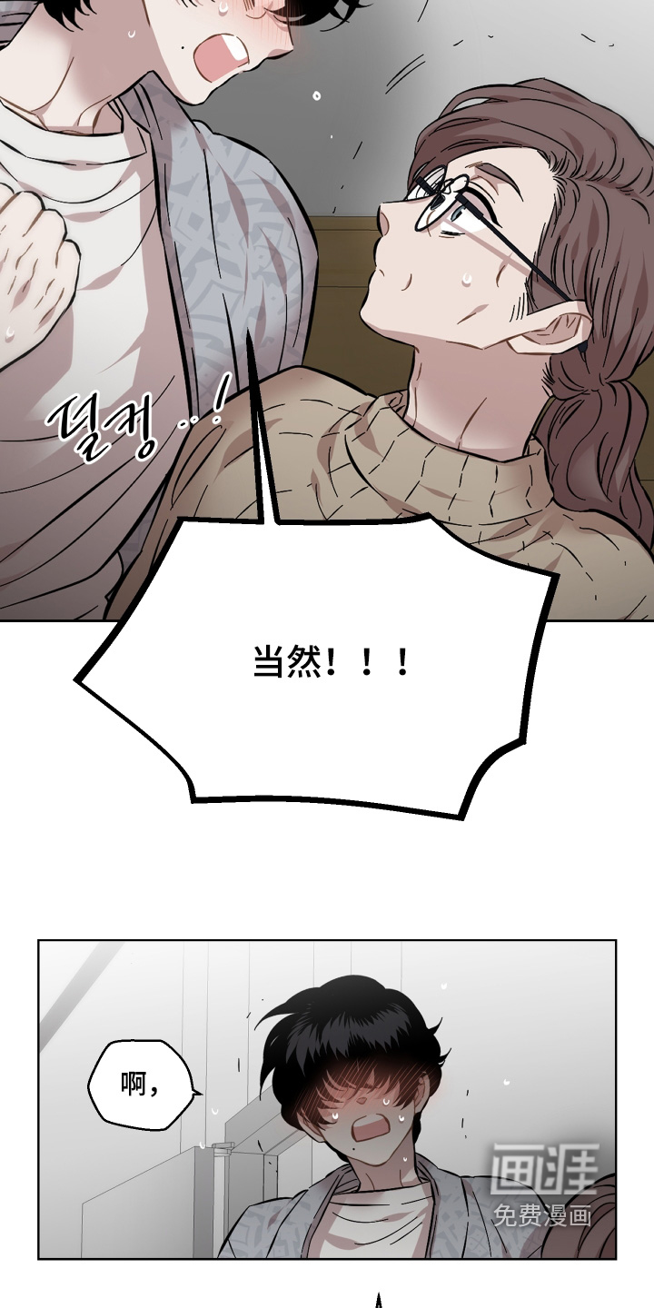第157话21