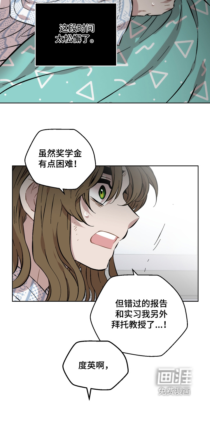 第157话9