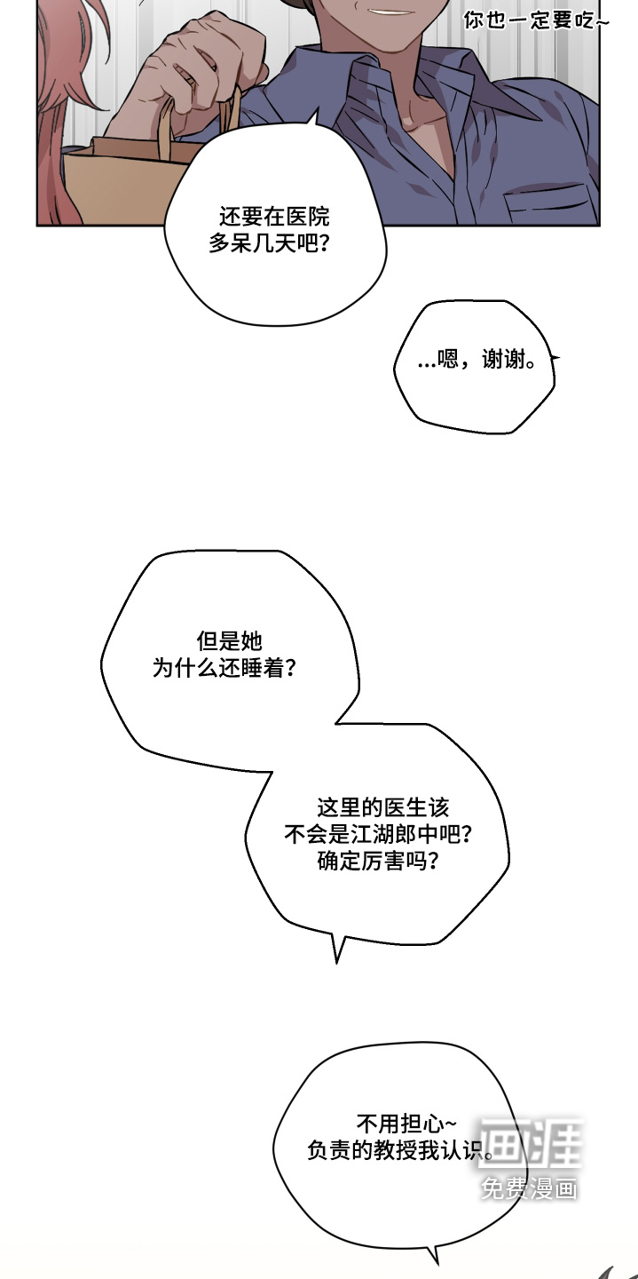 第156话13