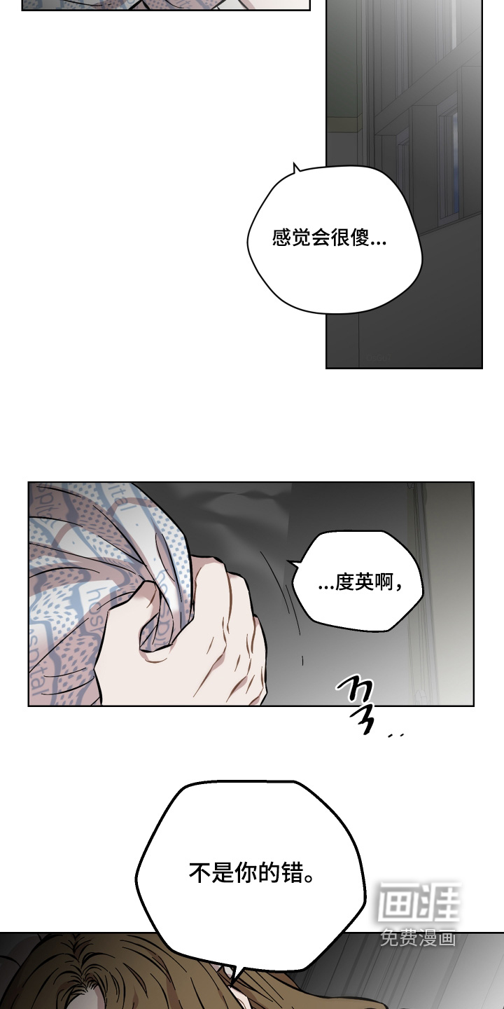 第156话3