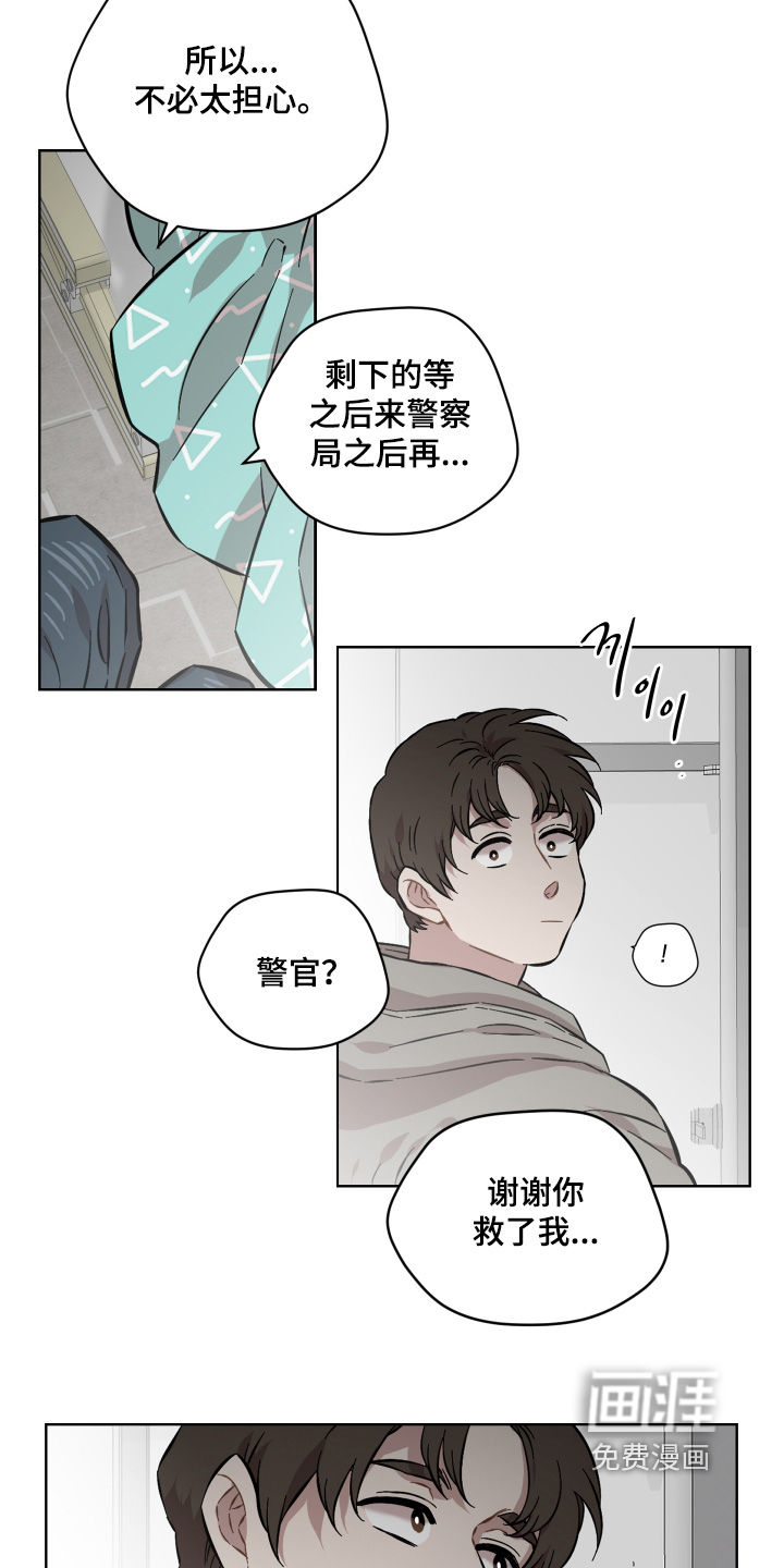 第155话6