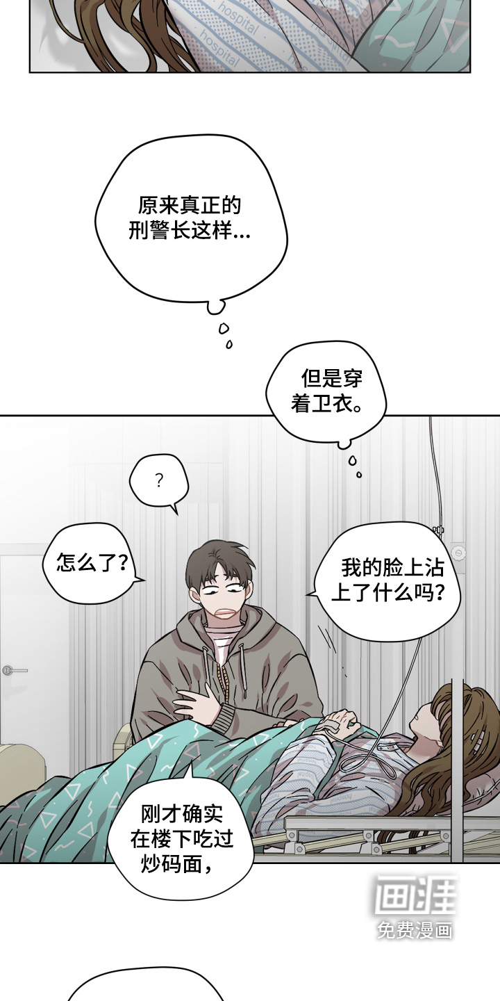 第155话5