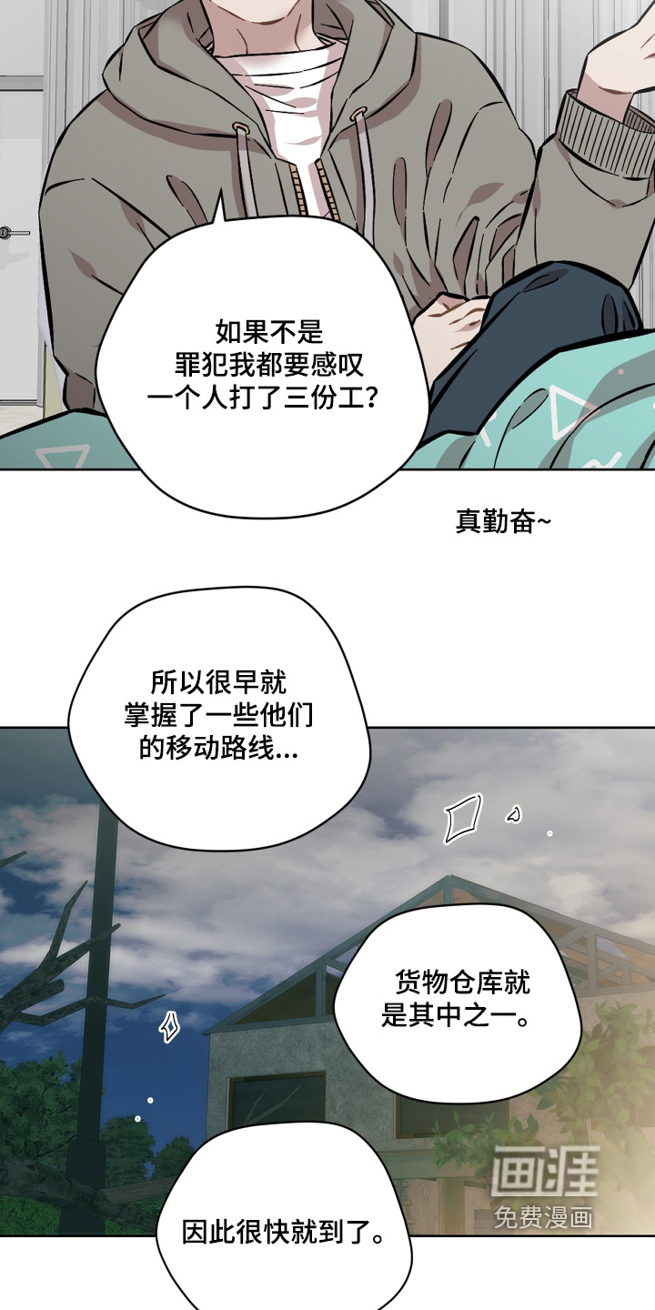 第155话2