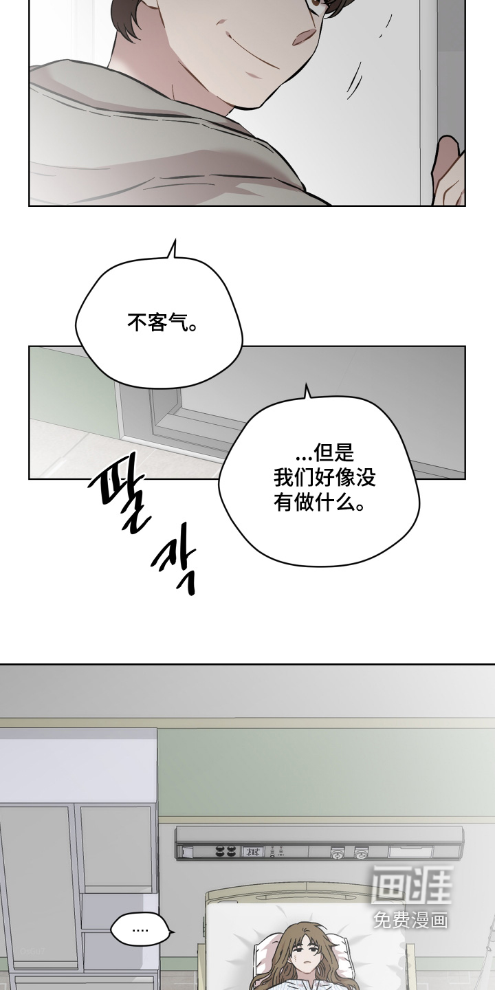第155话7