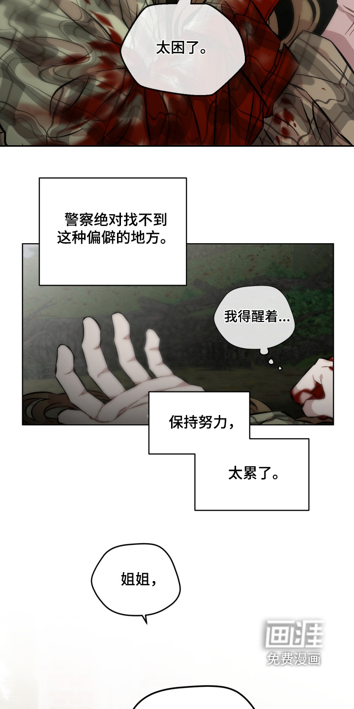 第154话8