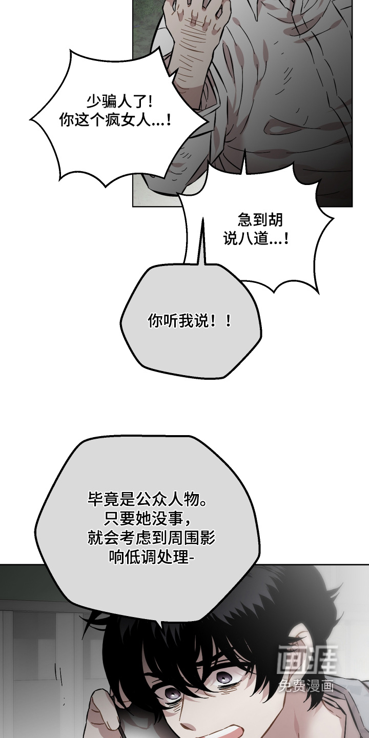 第153话19