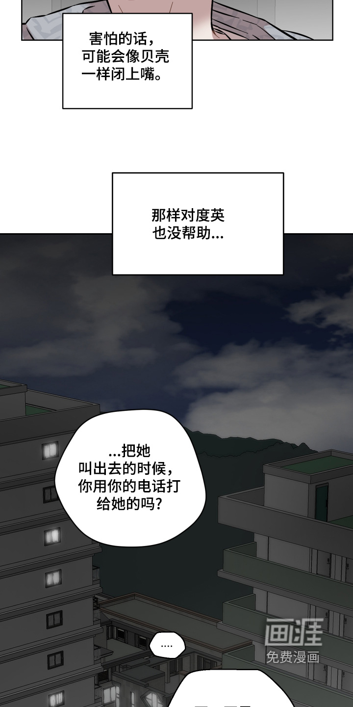 第151话6