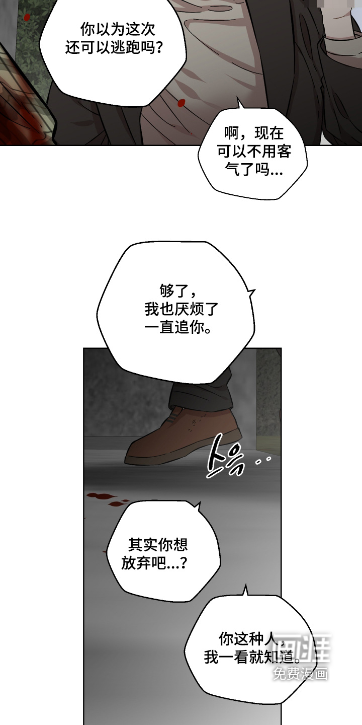 第151话20