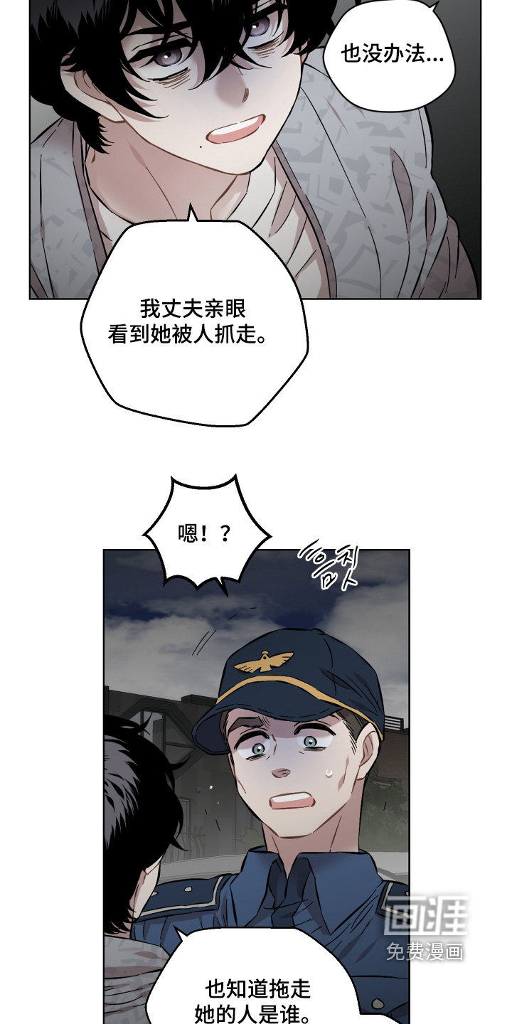 第151话10