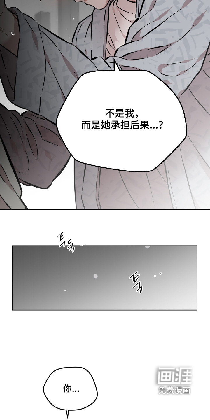 第150话6