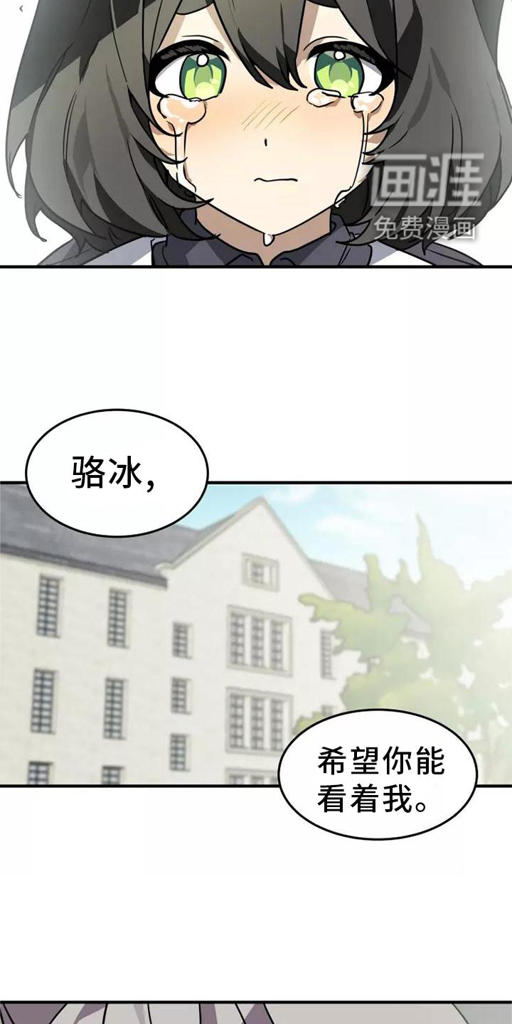 第48话10