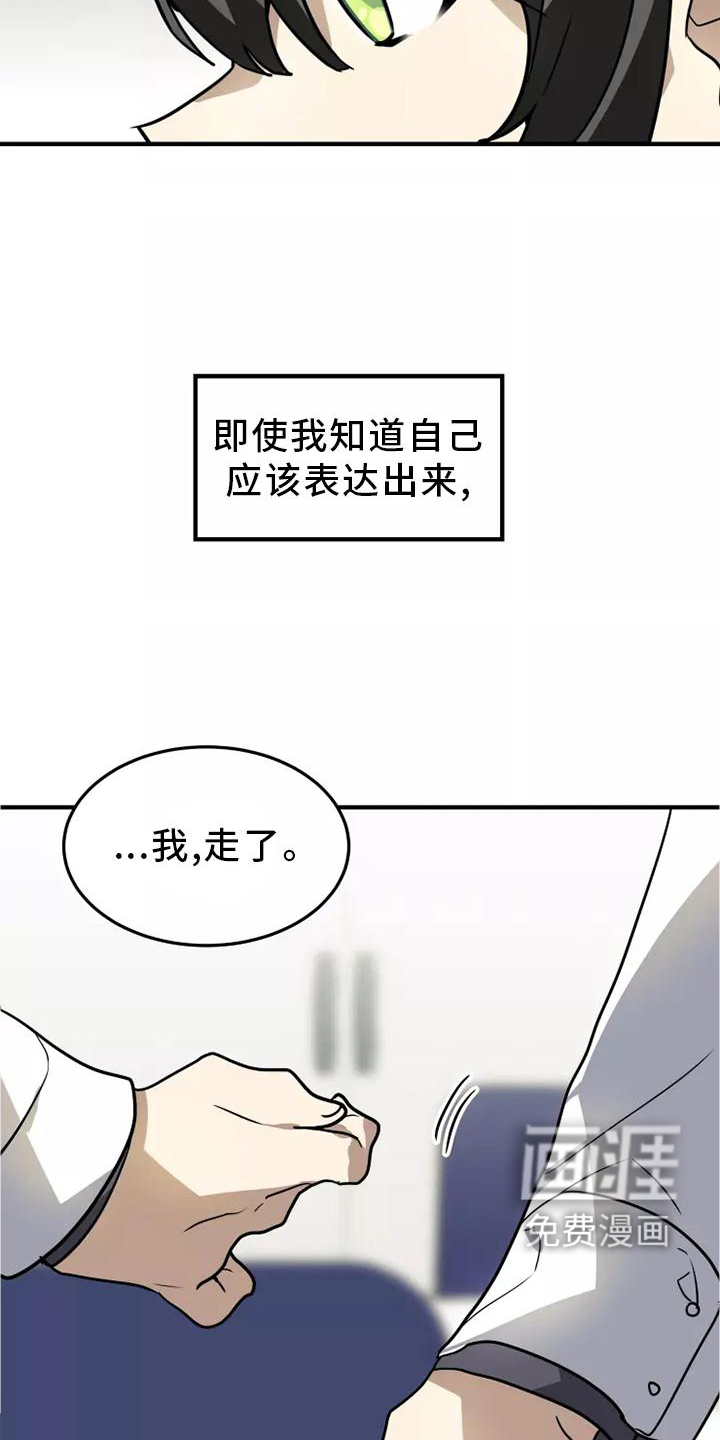 第46话2