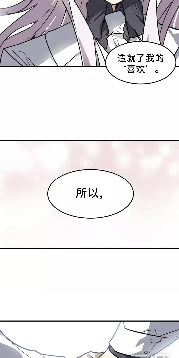 第46话10