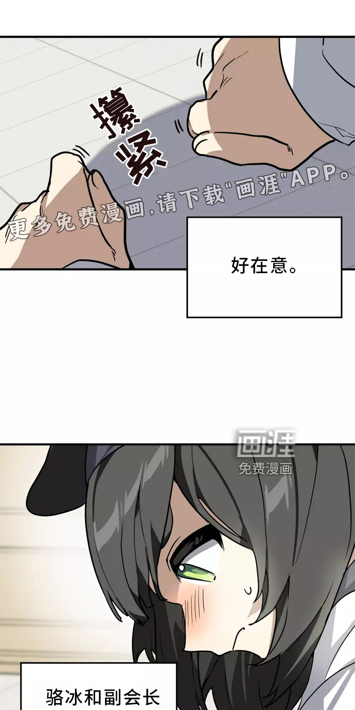 第39话12