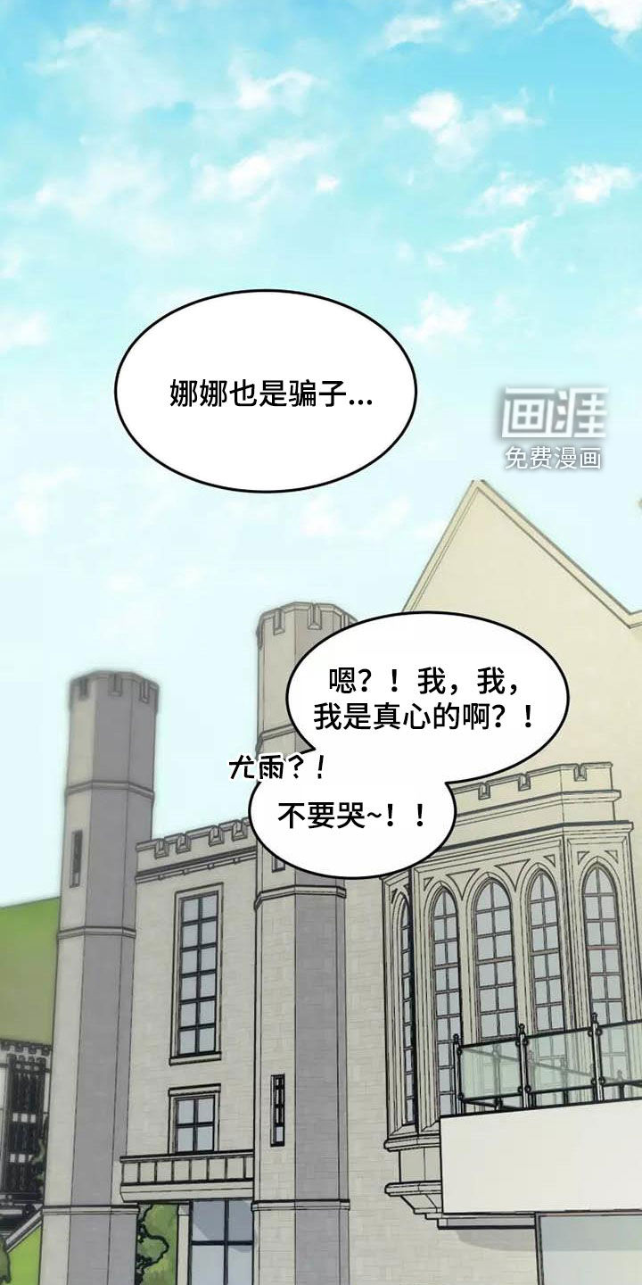 第36话16
