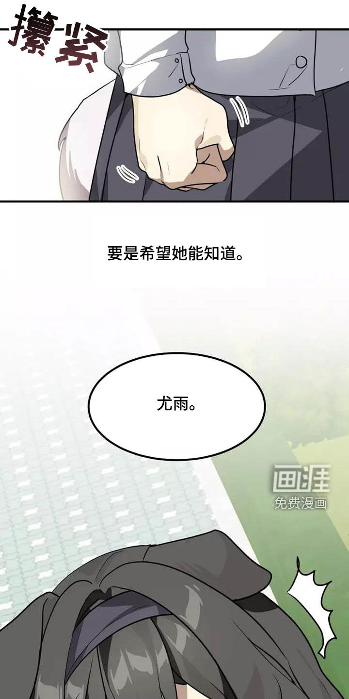 第34话15